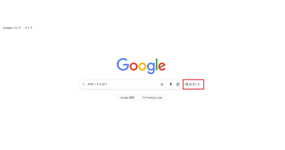 Screenshot of the Google search homepage in Japanese, with the 'AI Mode' button highlighted by a red box.